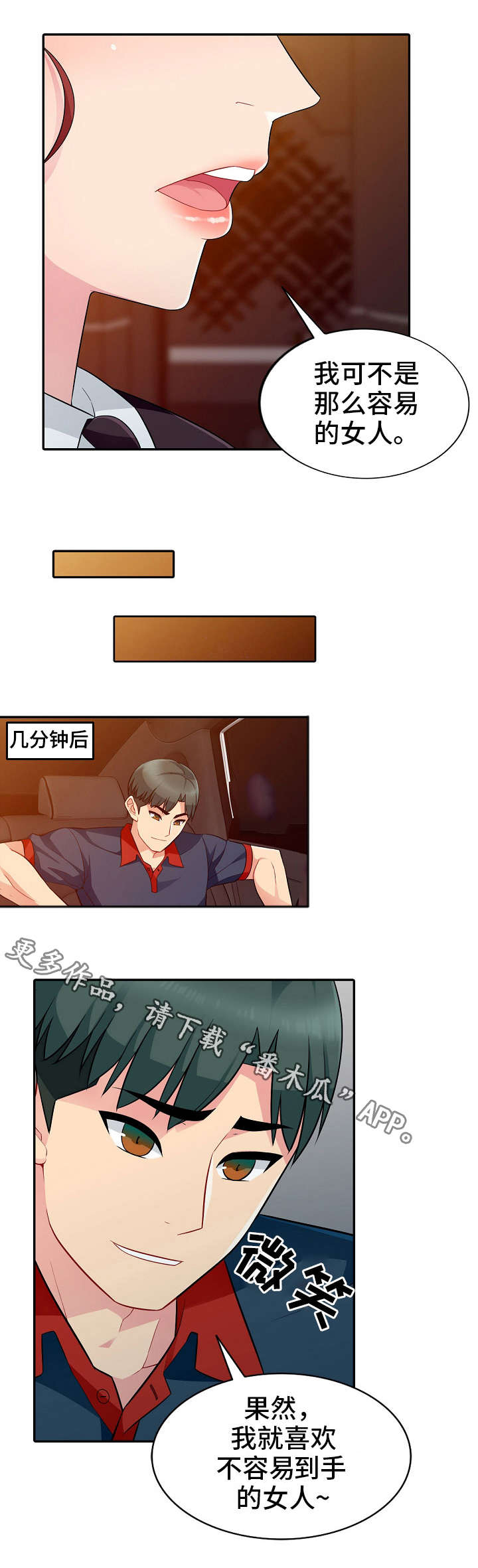 第8章：误解6