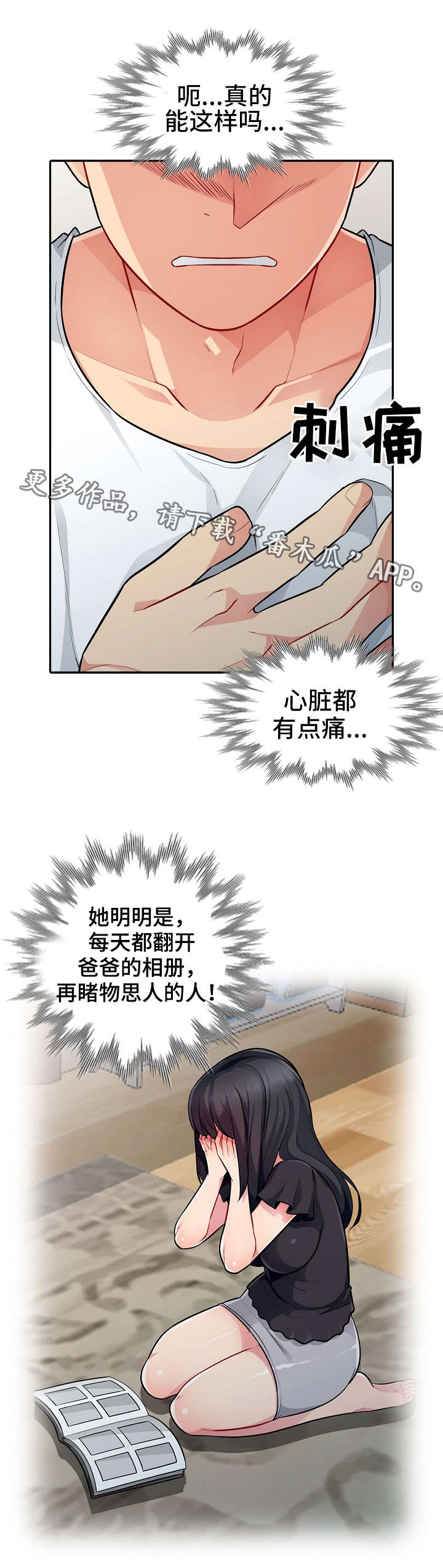 第13章：打算7