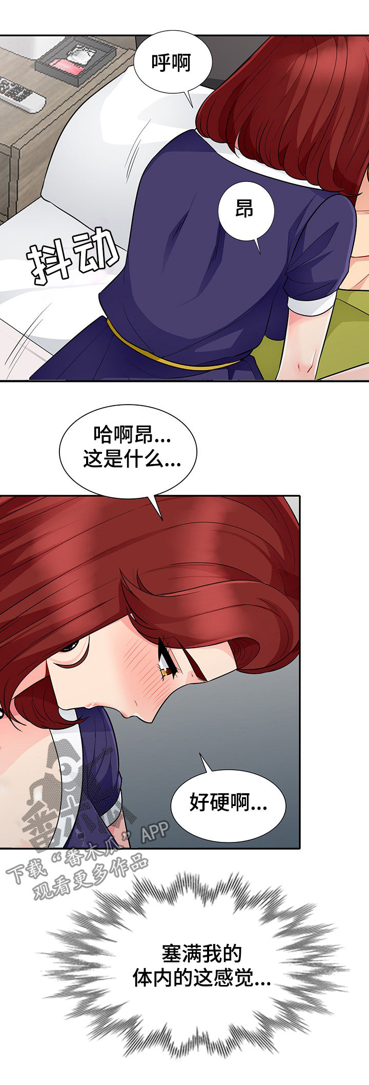 第45章：十下12