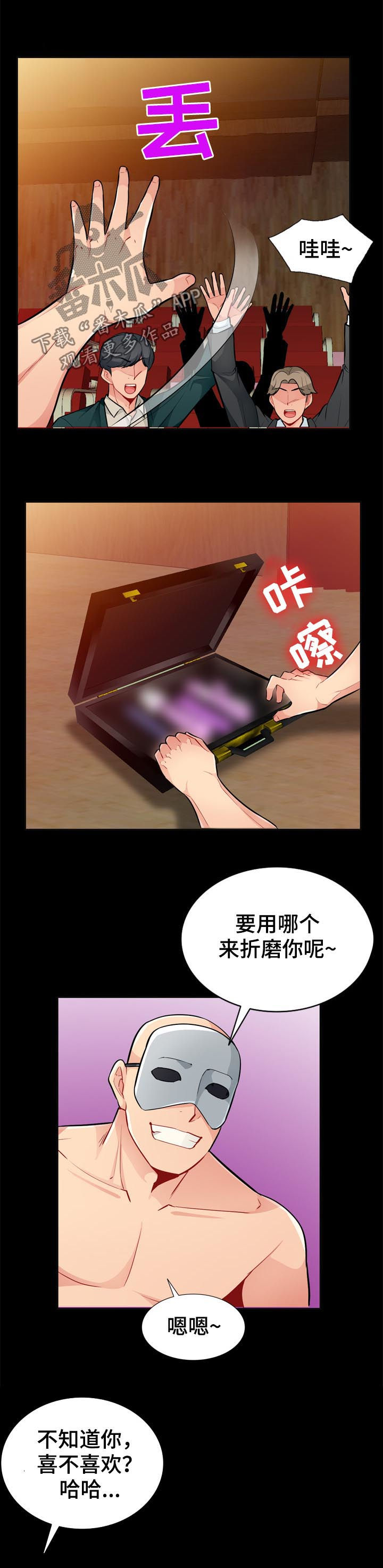 第63章：学长4