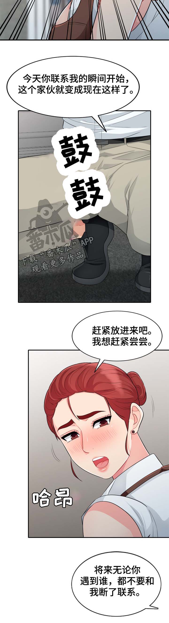 第43章：事实10