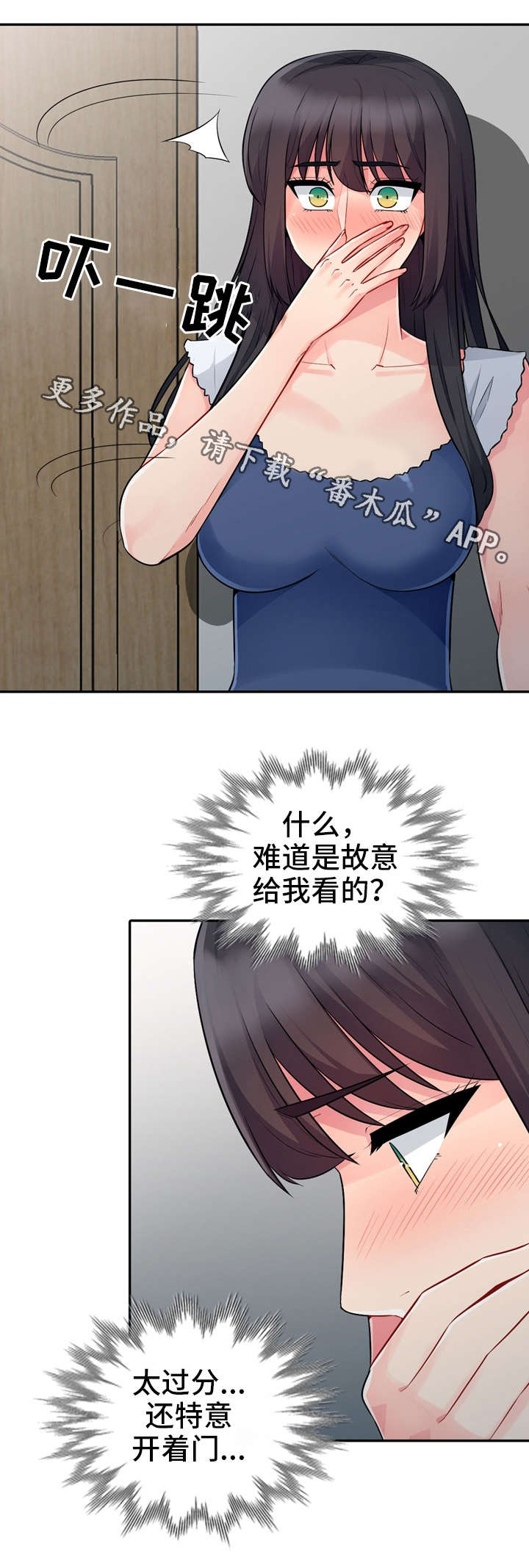 第35章：消失0