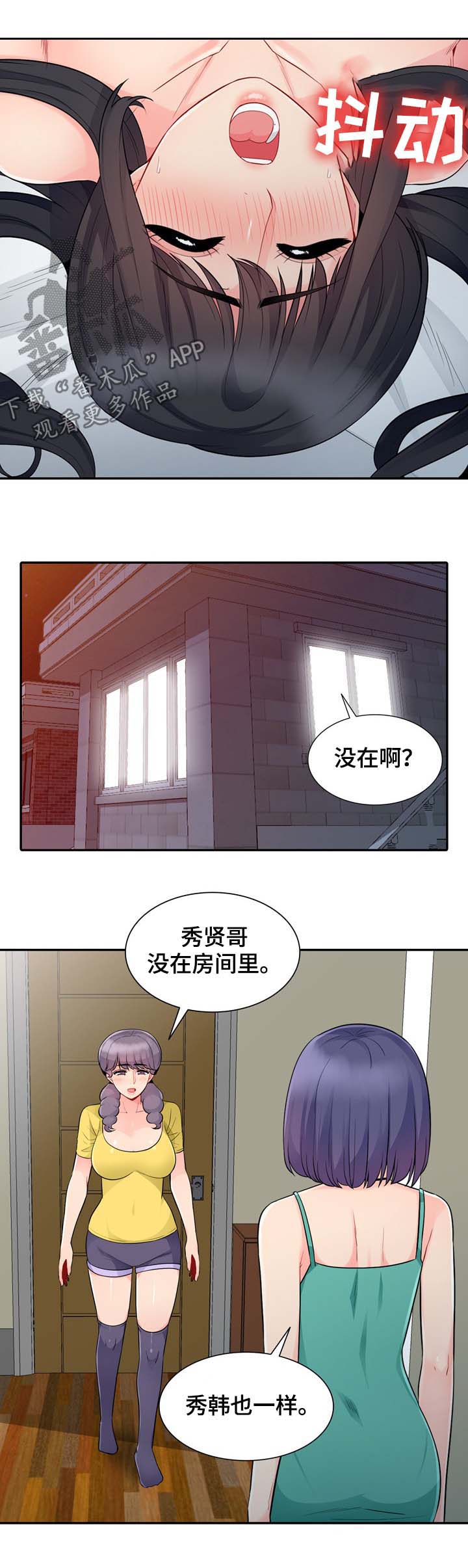 第38章：声音9