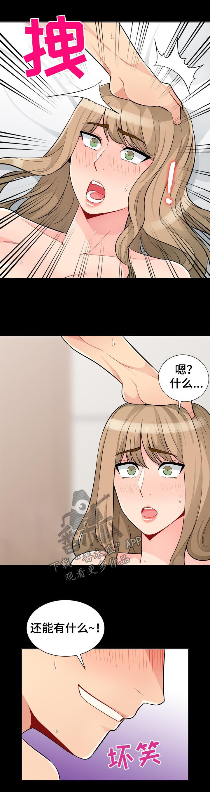 第60章：想念11