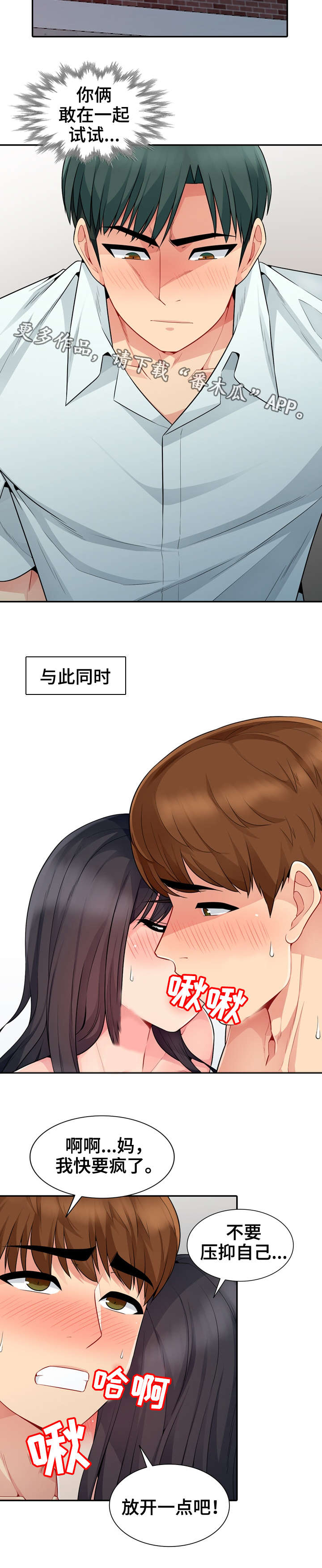 第33章：寻找5