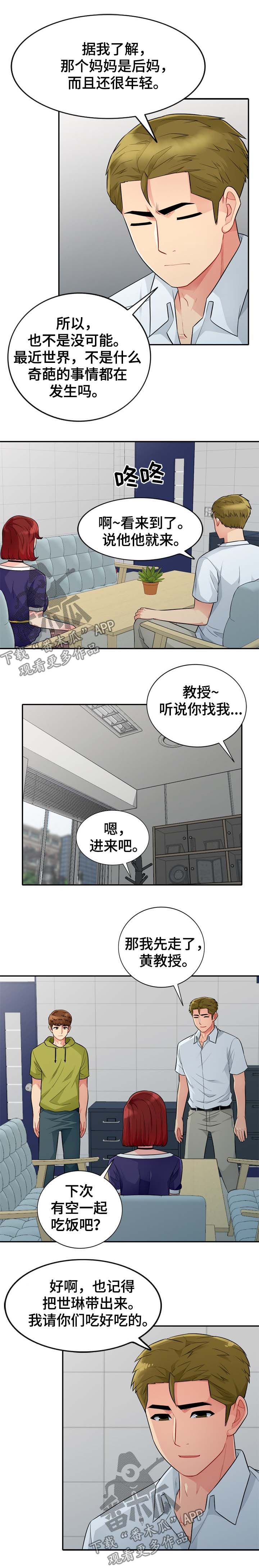 第43章：事实1