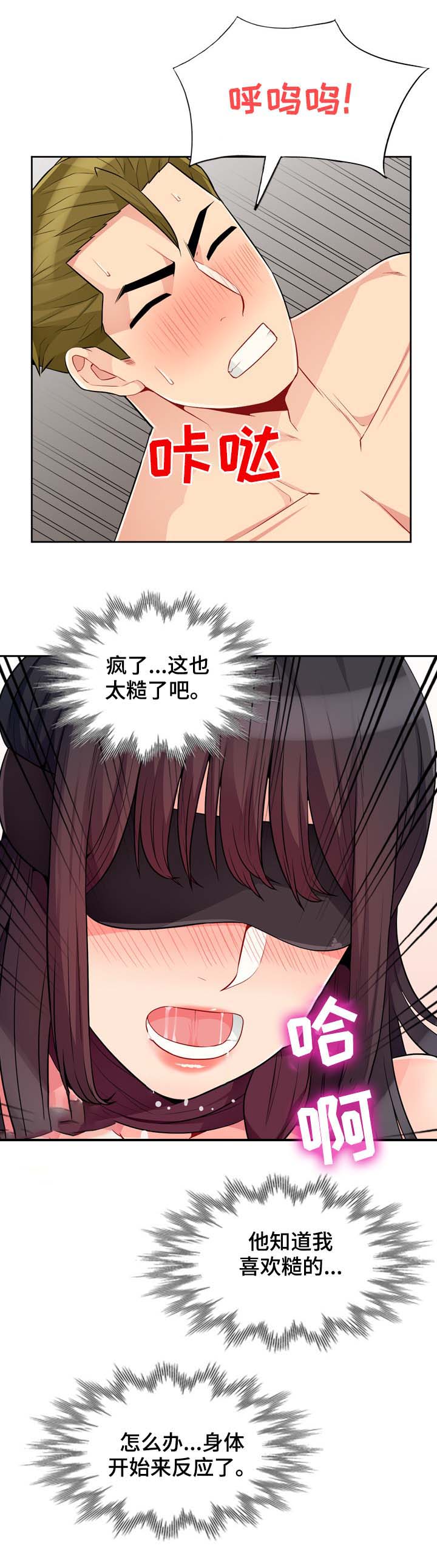 第55章：甲乙7