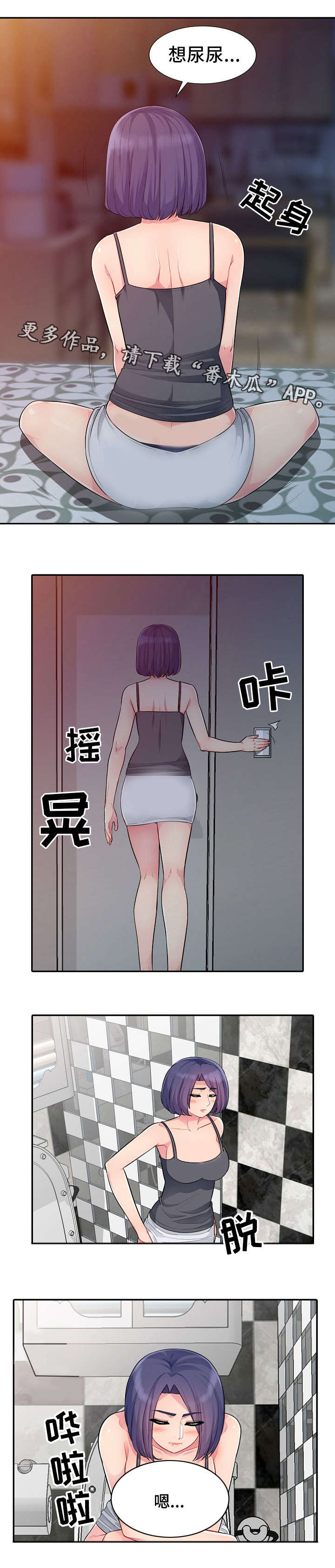 第20章：喝醉0