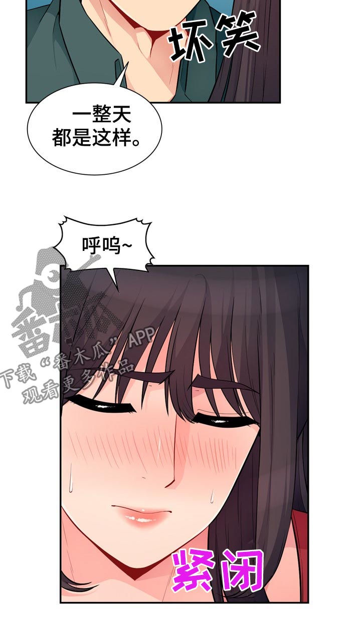 第79章：活动10