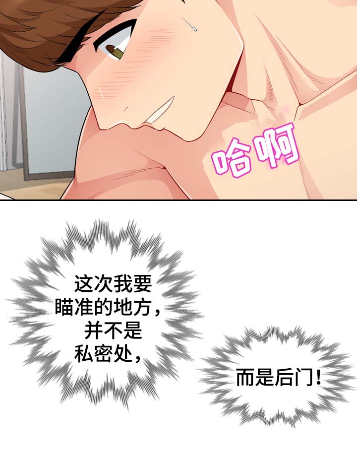 第39章：看一眼5
