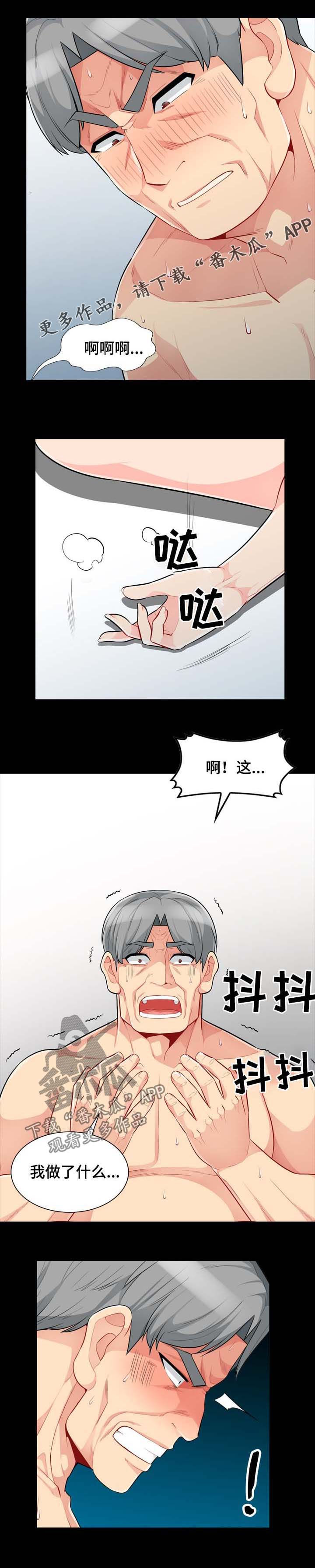 第51章：密码0