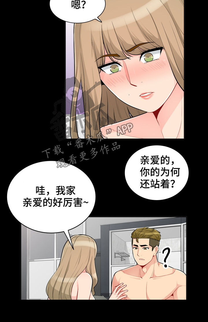 第58章：模特8