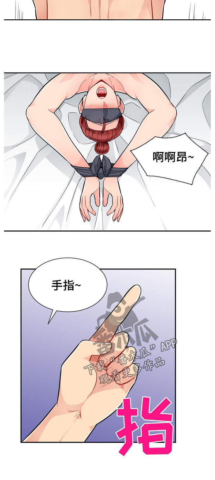 第74章：礼物17