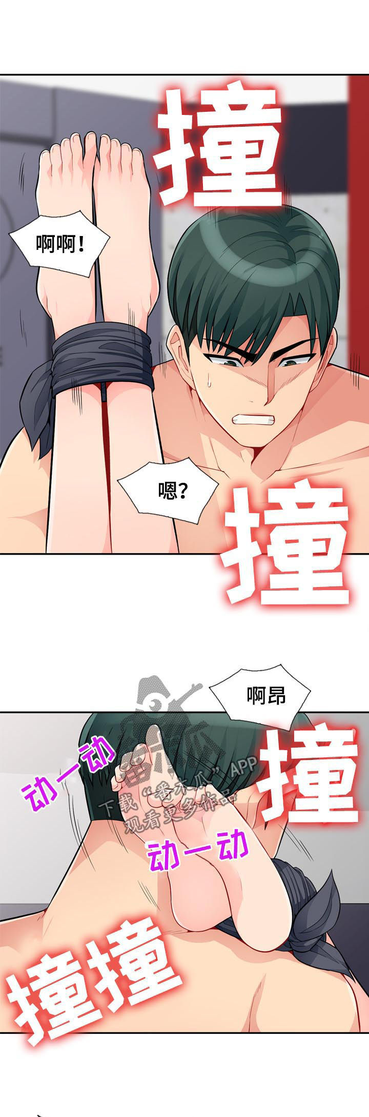 第74章：礼物8