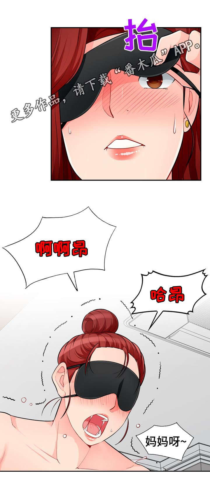 第84章：发现0