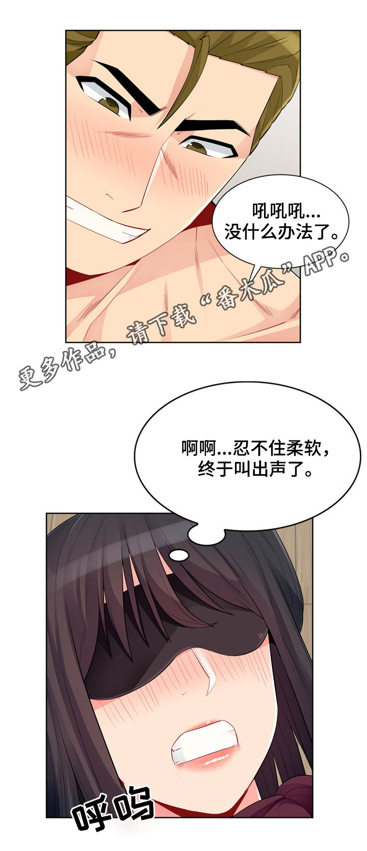 第56章：关系0