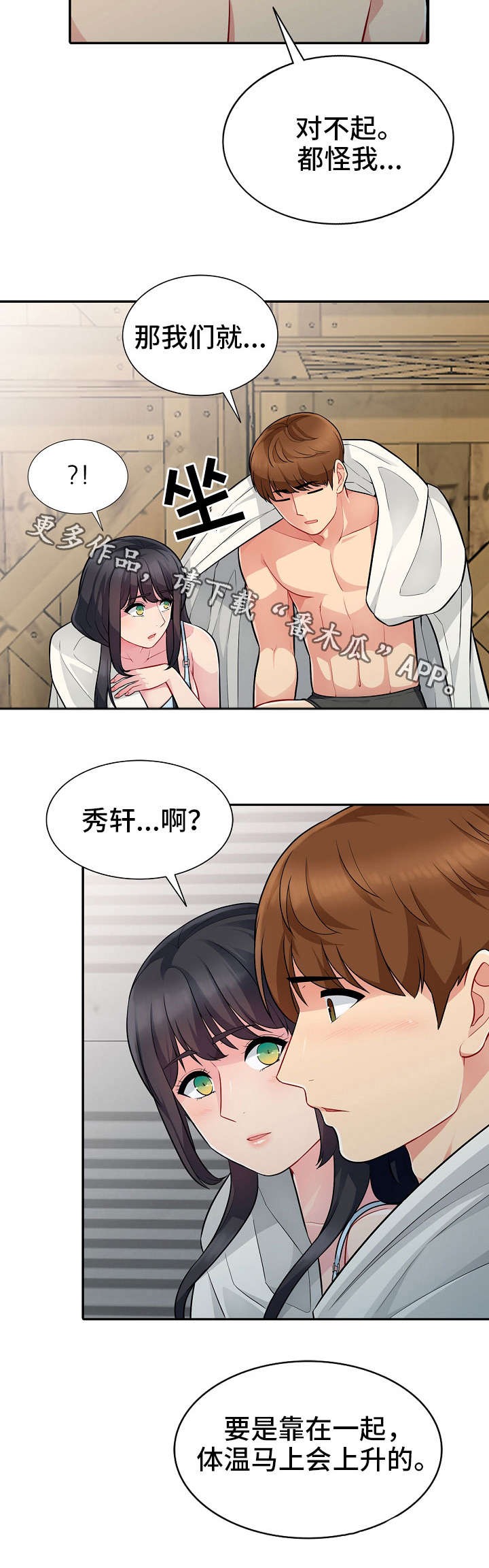 第7章：解释3
