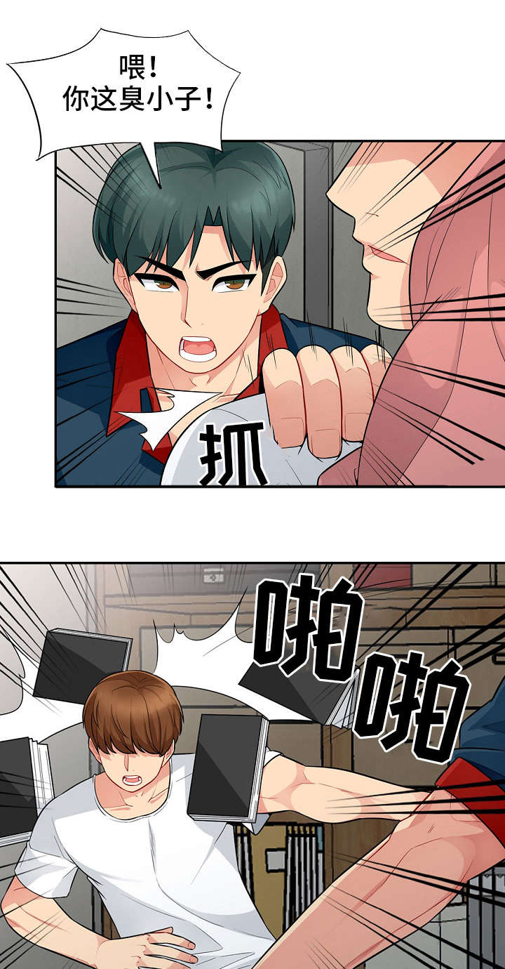 第17章：迁怒0