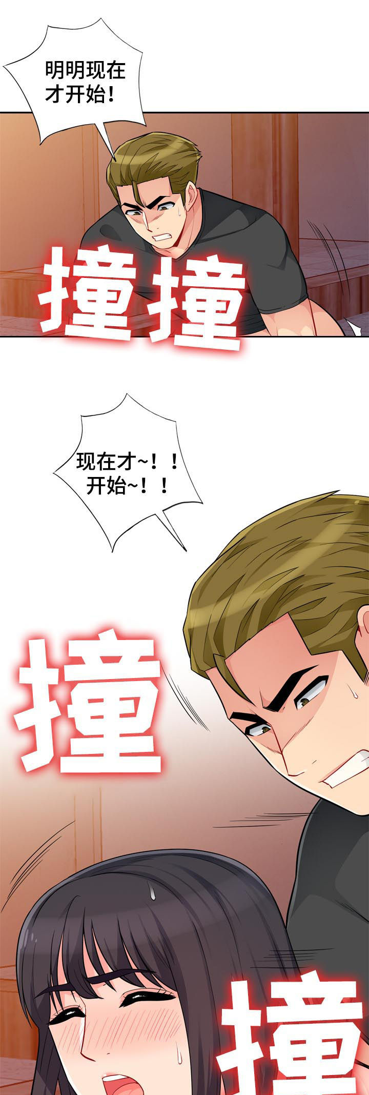 第74章：礼物4