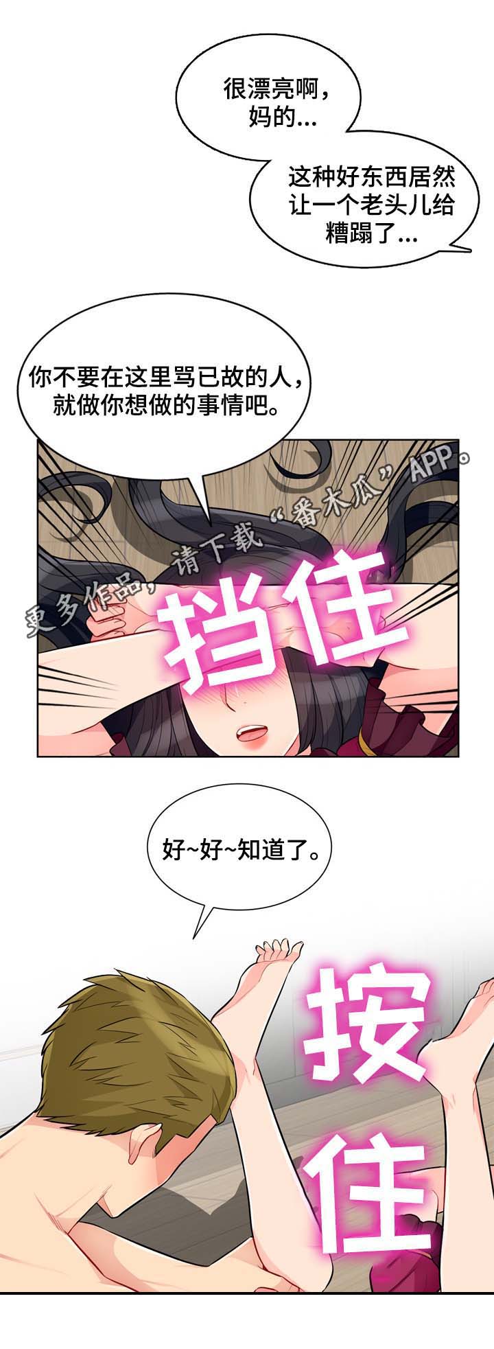 第55章：甲乙0
