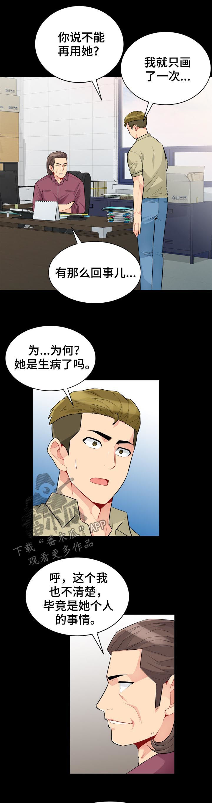 第60章：想念15
