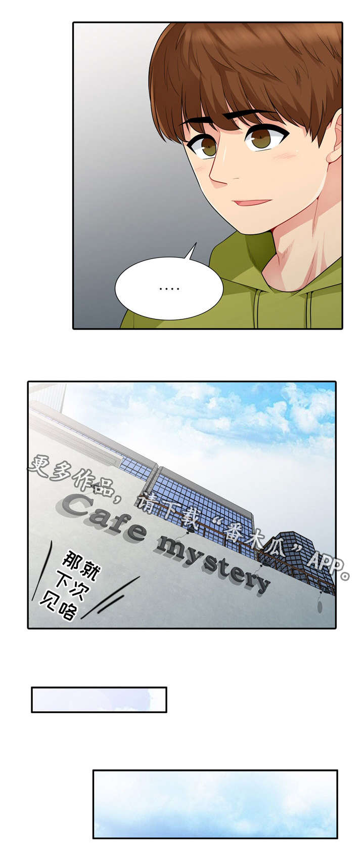第25章：离开0