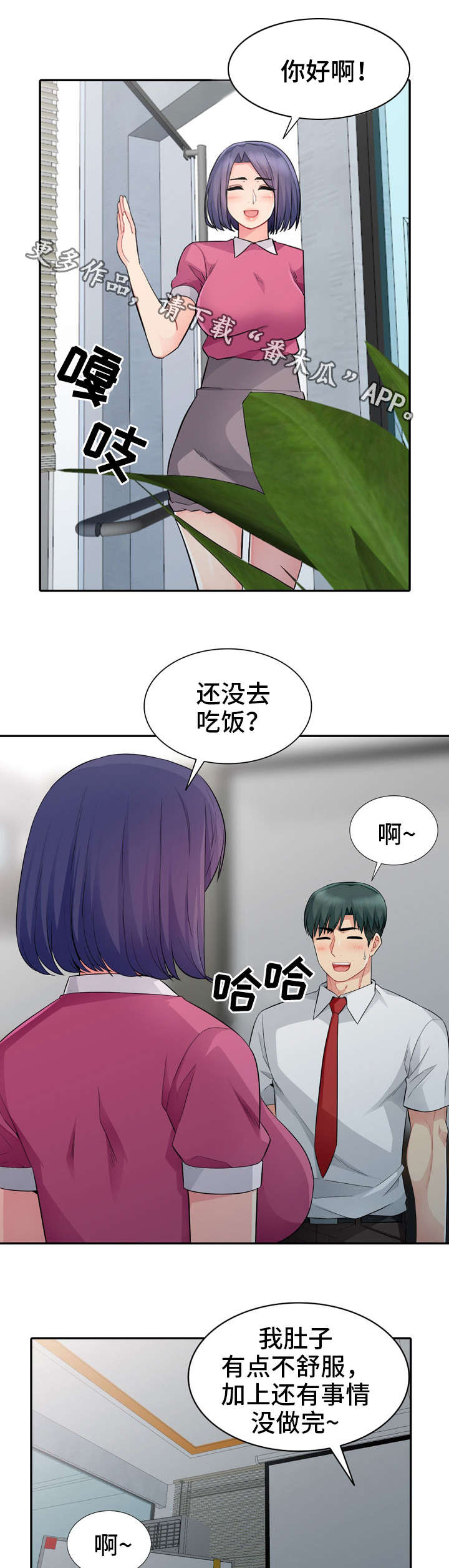 第27章：联系4