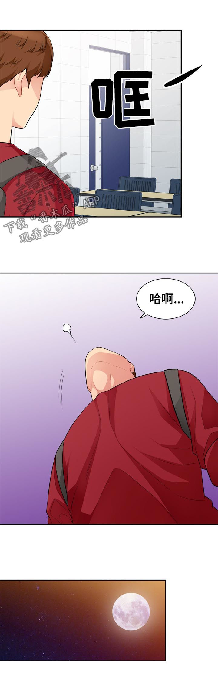 第71章：慢走15