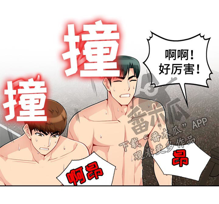 第83章：阉割2