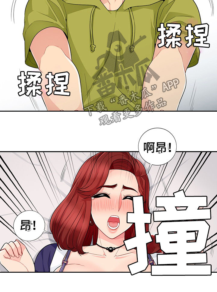 第46章：巧遇4