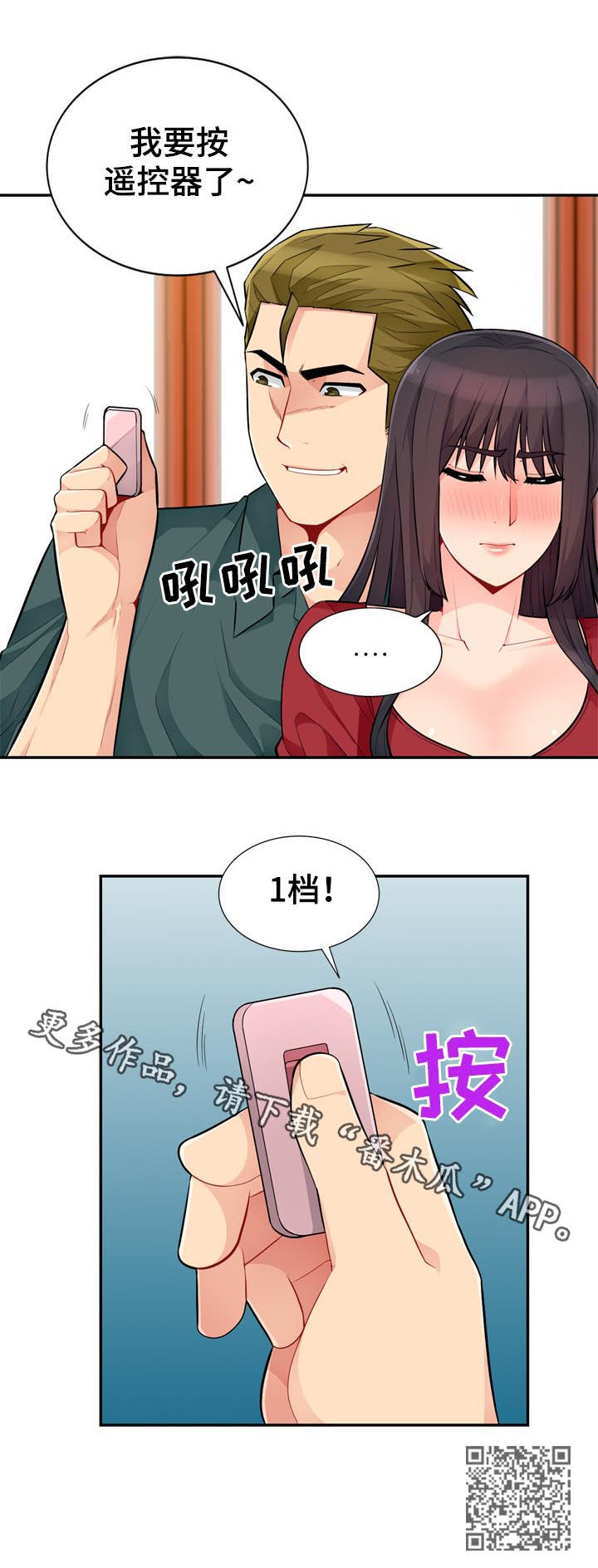 第79章：活动11