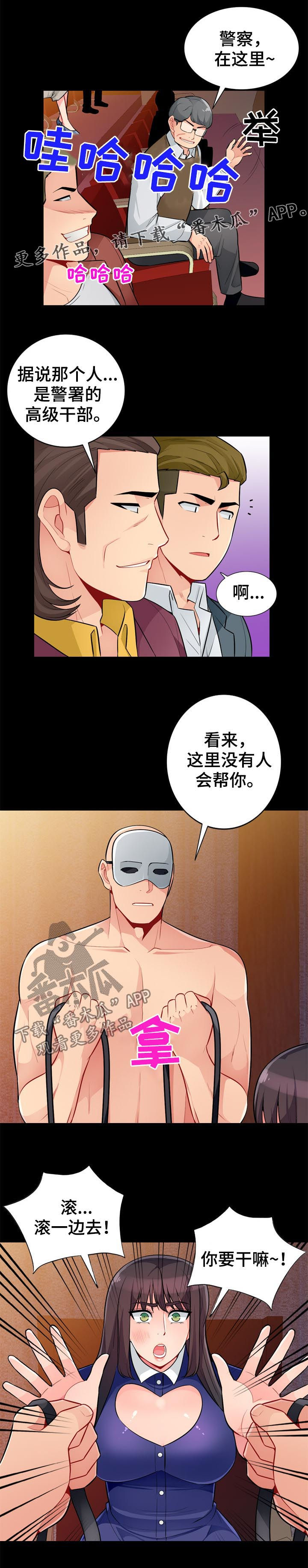 第63章：学长0