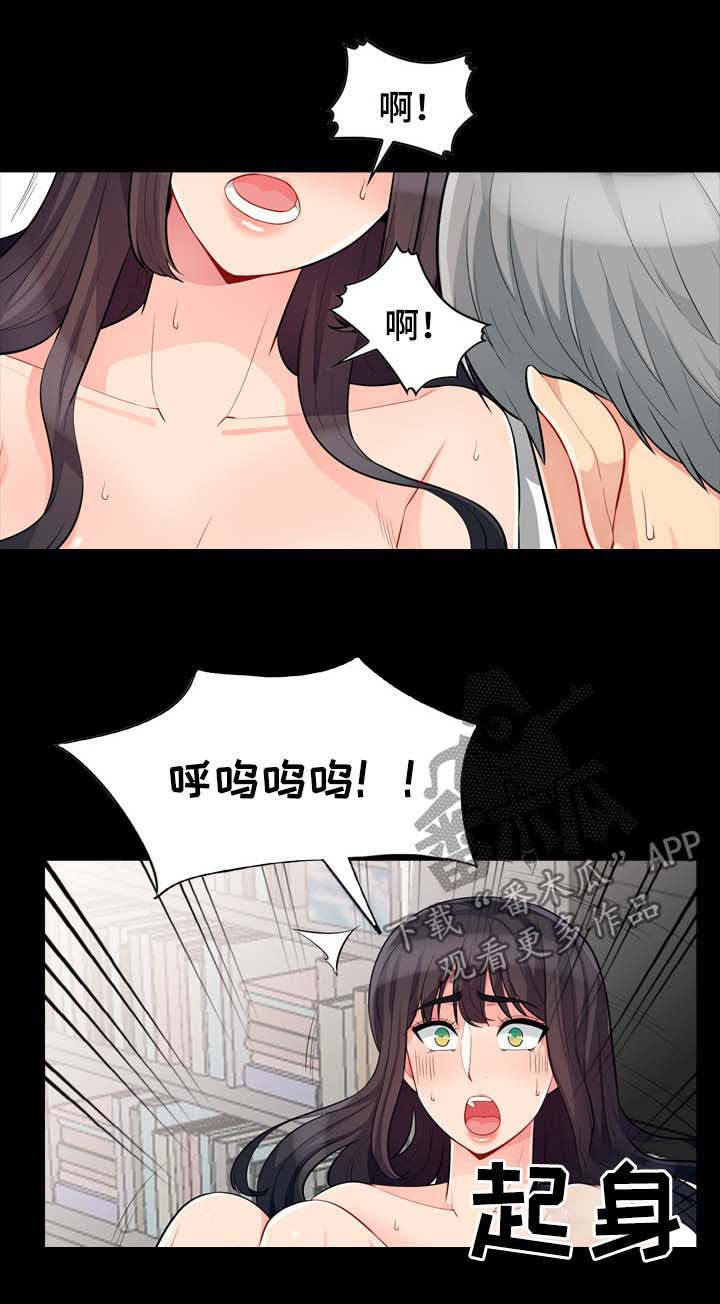第51章：密码1