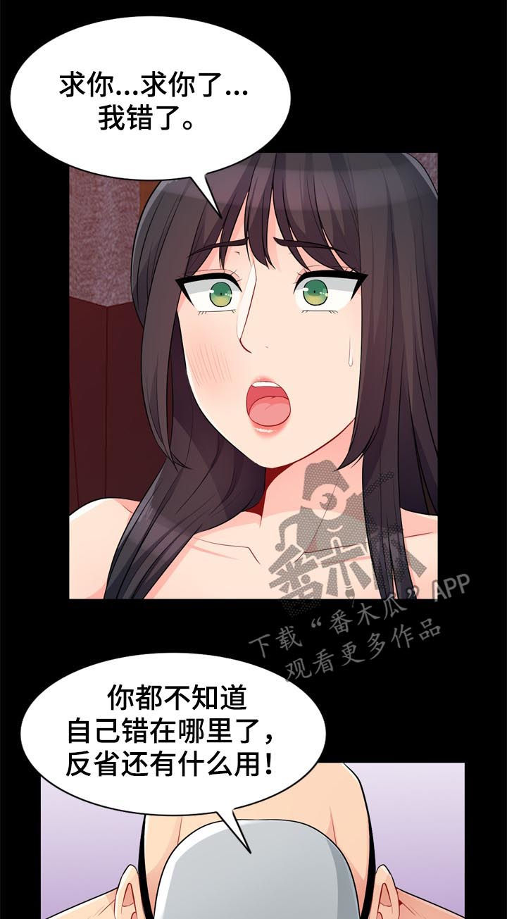 第63章：学长5