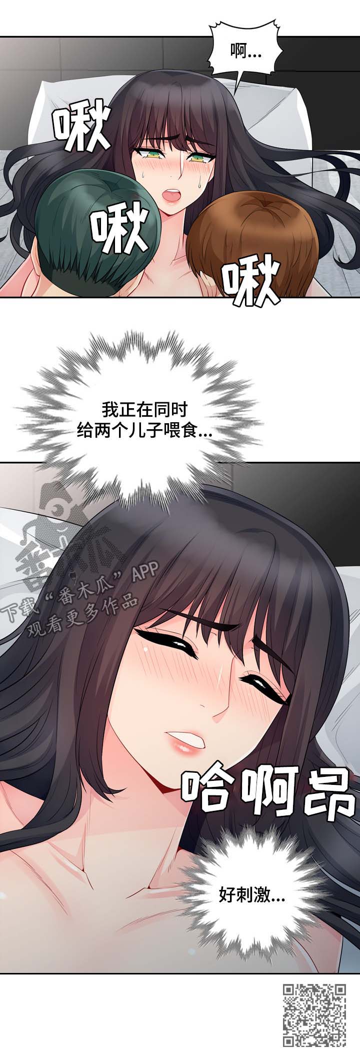 第38章：声音6