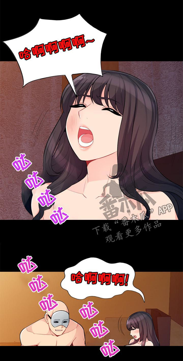 第63章：学长7