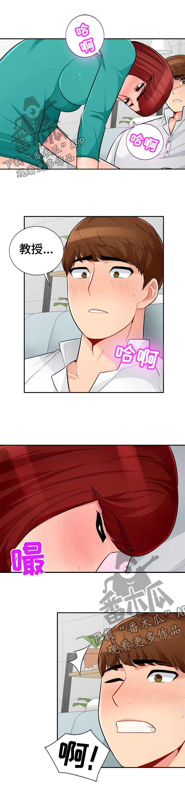 第65章：勒马1