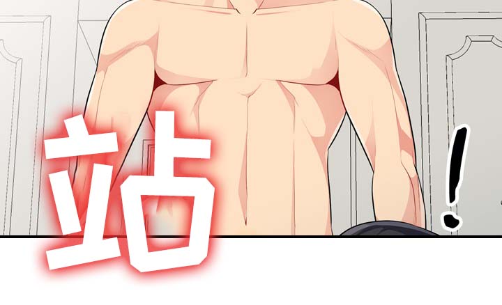 第54章：赴约6