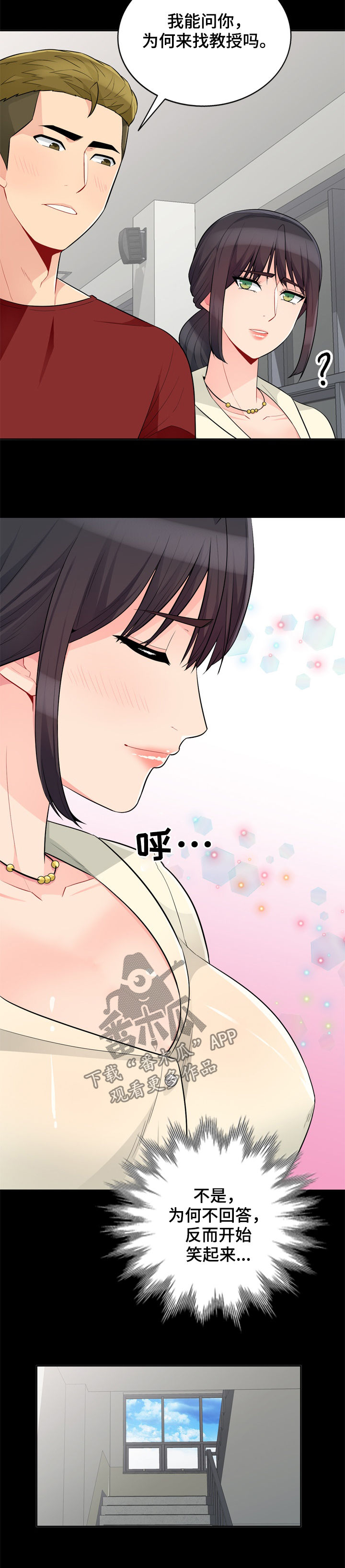 第57章：礼物10