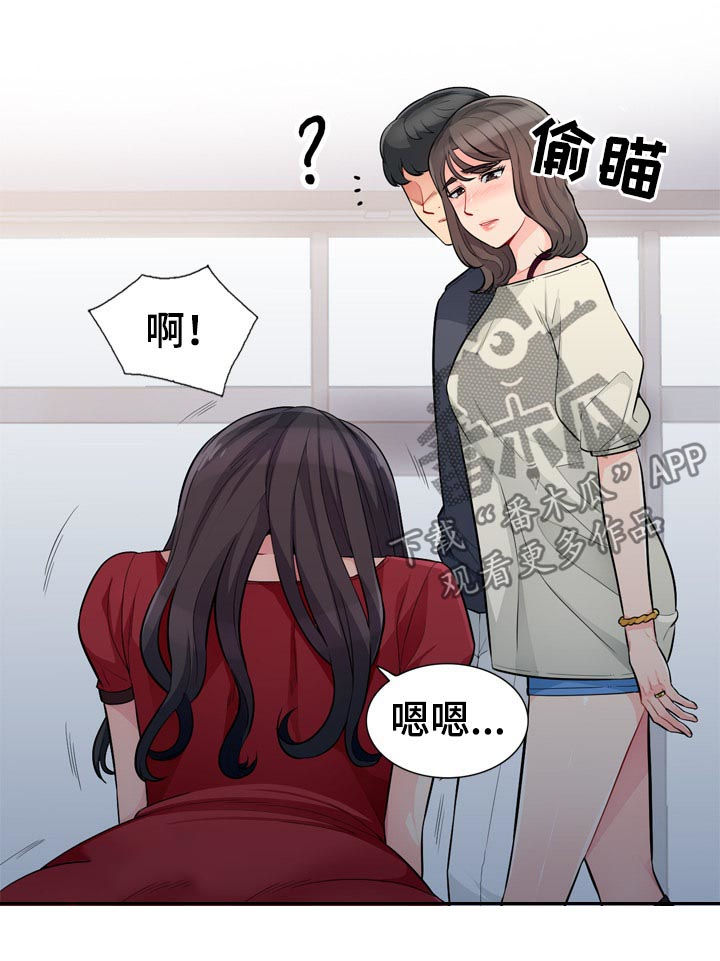 第80章：围观3