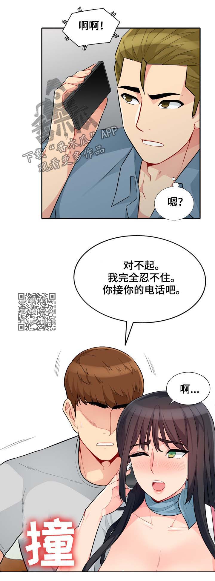 第53章：发誓5