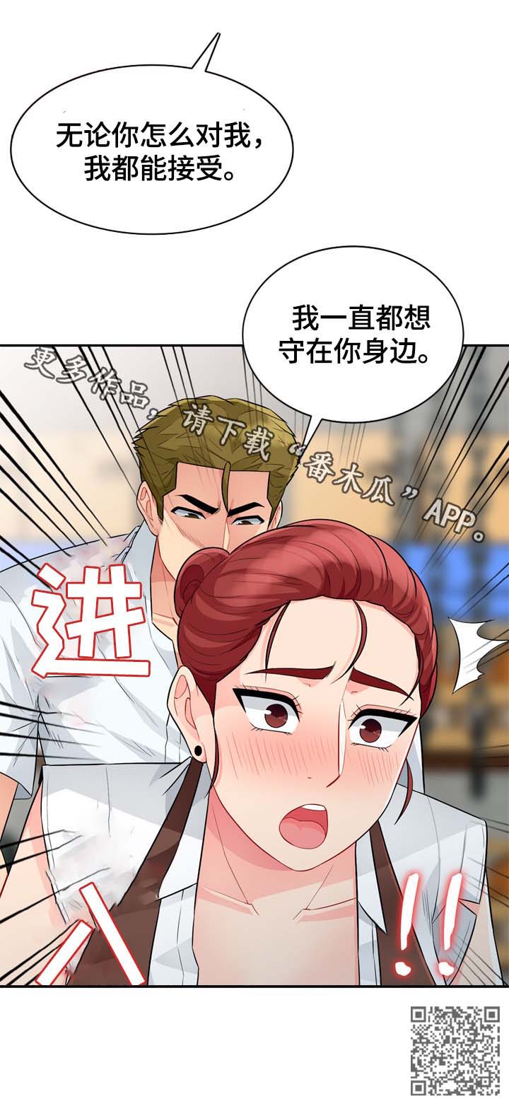 第43章：事实11