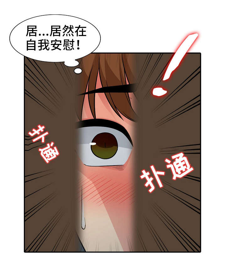 第9章：习惯11