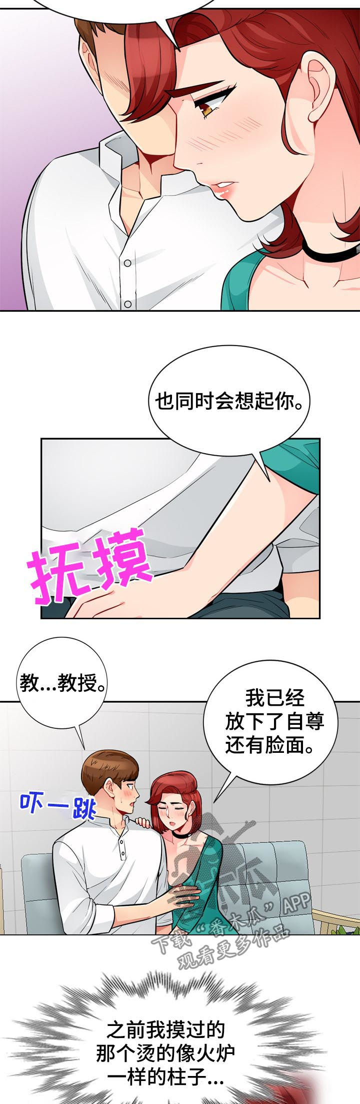 第64章：请求9