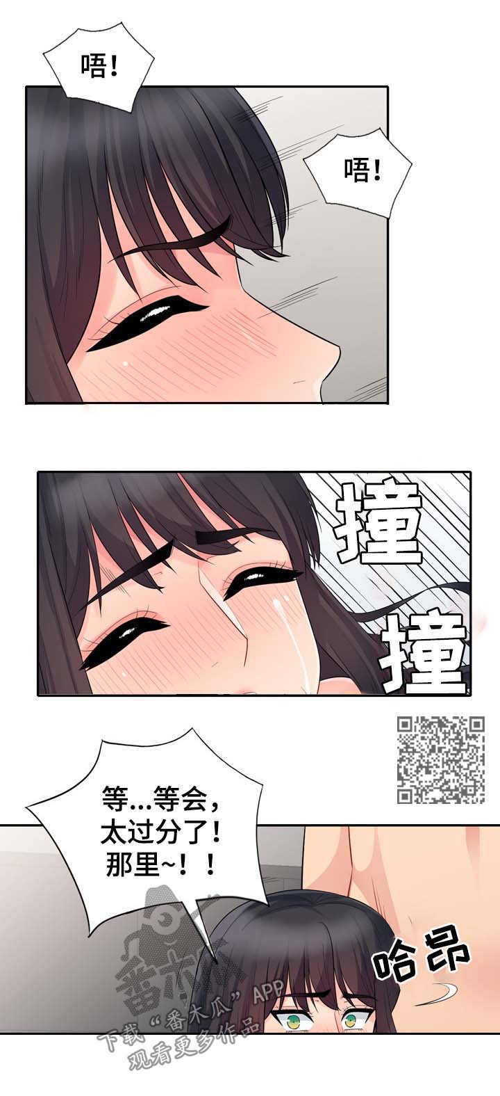 第39章：看一眼7