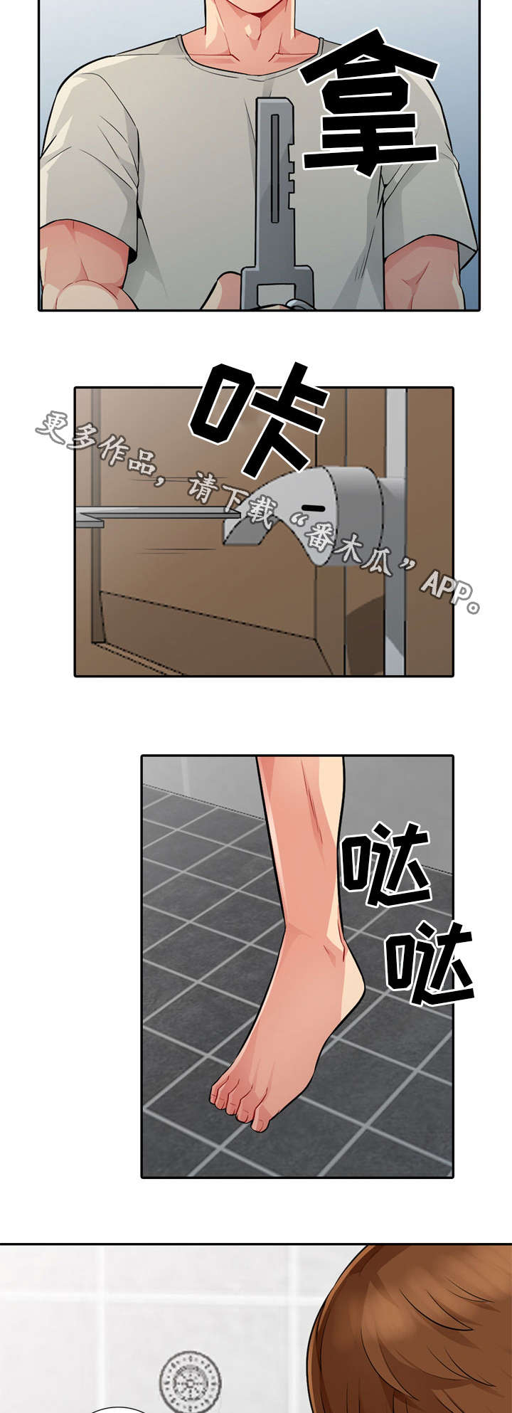 第31章：继续6