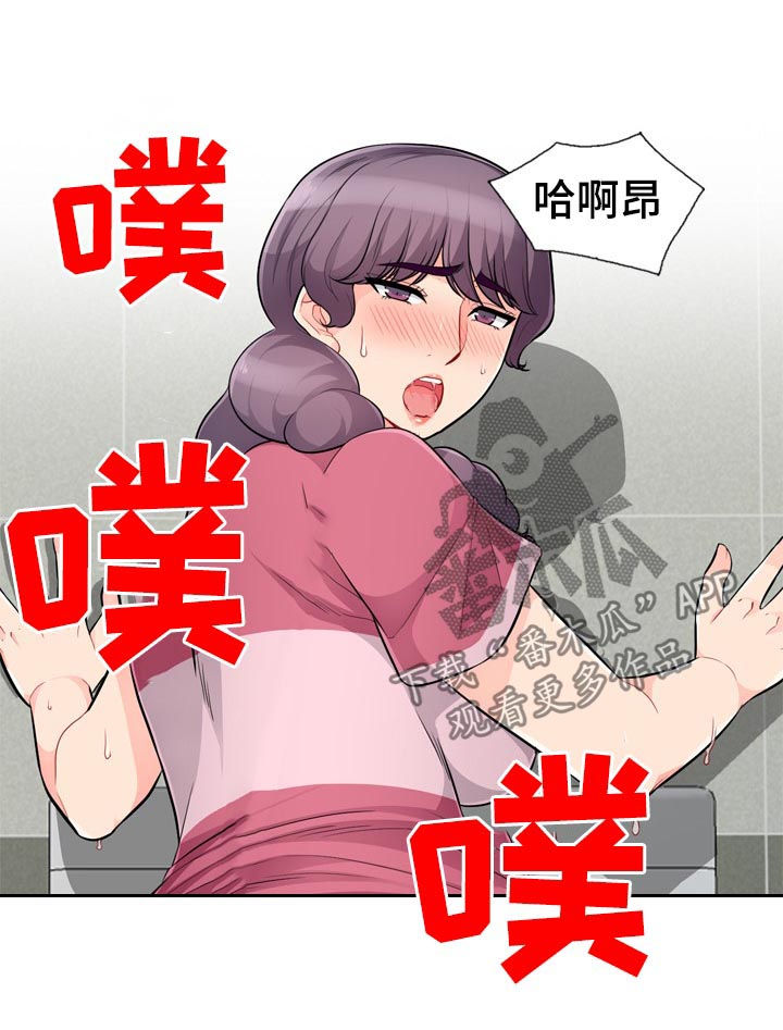 第87章：露馅6