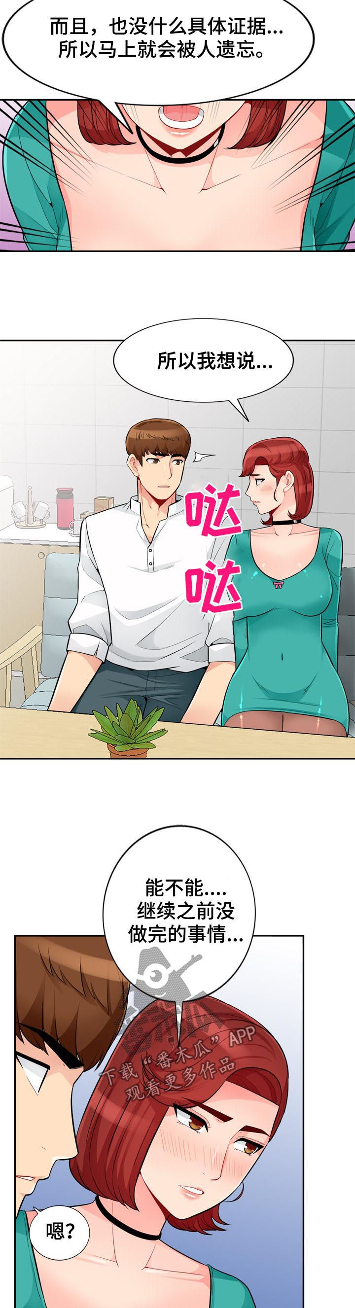 第64章：请求7