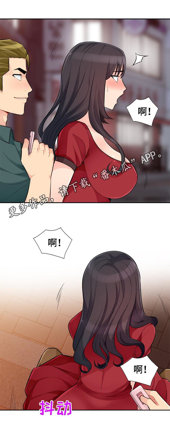 第80章：围观0