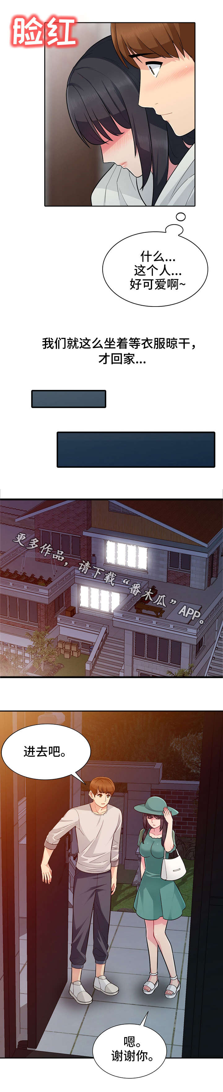 第7章：解释6